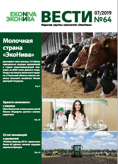 en-news64.jpg
