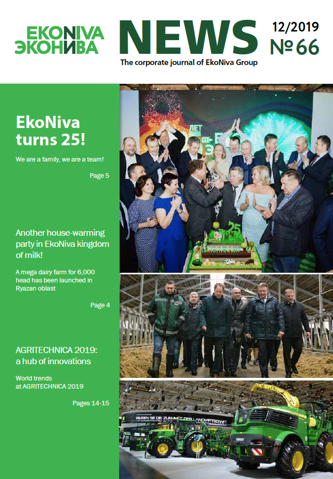 en_news_66.png