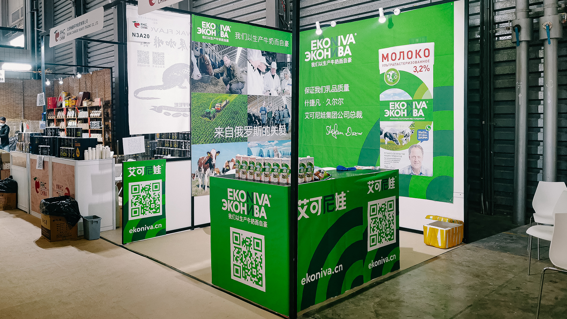 en_china_messe_nov_2020_stand.jpg
