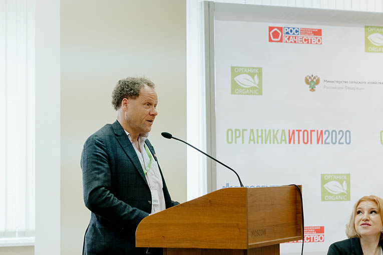 prodexpo_panel_2.jpg